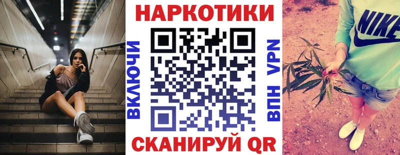 Названия наркотиков Первомайск ГАШ  Марихуана  Амфетамин  blacksprut ссылка  Cocaine  Меф 