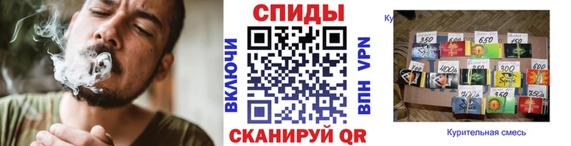 Бутират бутик  Первомайск 