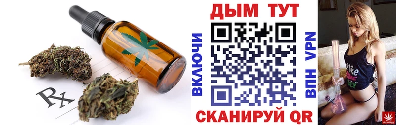Еда ТГК конопля  кракен маркетплейс  Первомайск  сколько стоит 