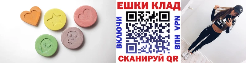 ЭКСТАЗИ louis Vuitton  Первомайск 