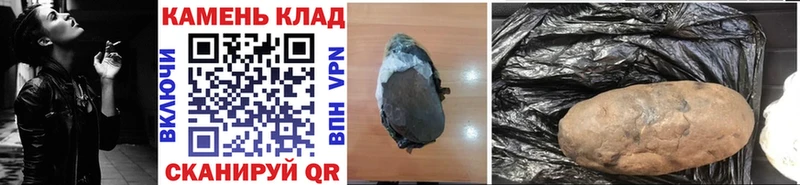 МЕГА как войти  Первомайск  Гашиш гарик 