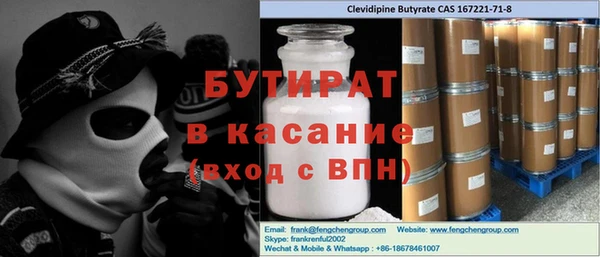 jwh Баксан