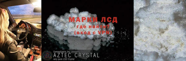 скорость mdpv Белокуриха