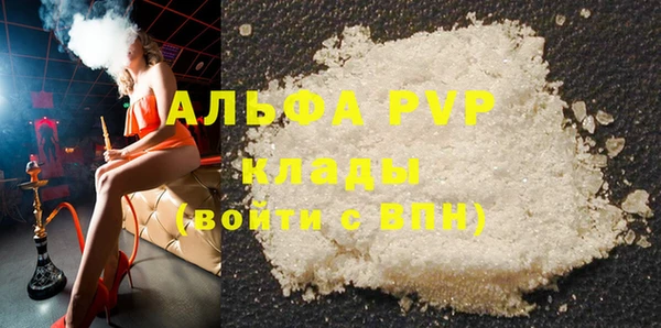 дмт Балабаново