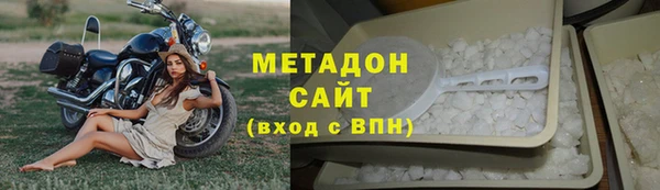 кокаин колумбия Беломорск