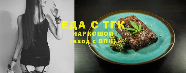 кокаин колумбия Беломорск