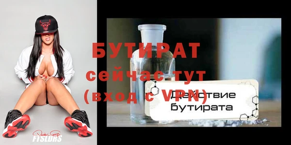 скорость mdpv Белокуриха