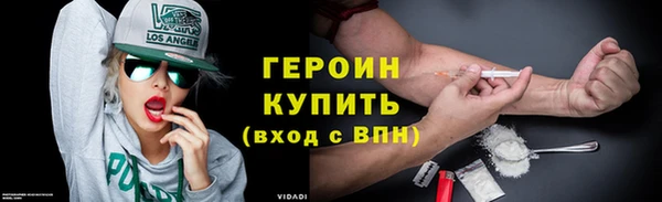 скорость mdpv Белокуриха