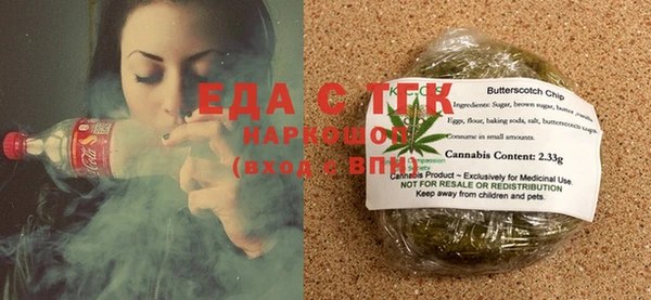 прущая мука Белоозёрский
