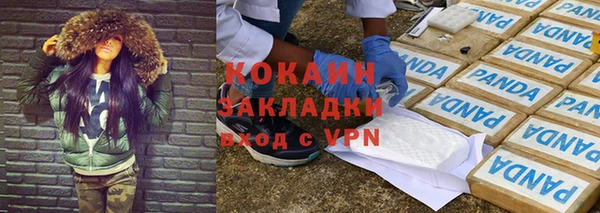 скорость mdpv Белокуриха