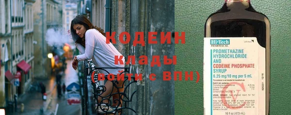 кокаин колумбия Беломорск