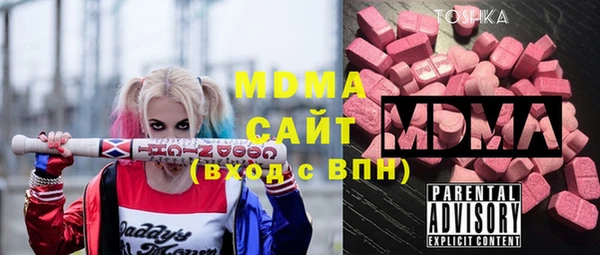 кокаин колумбия Беломорск
