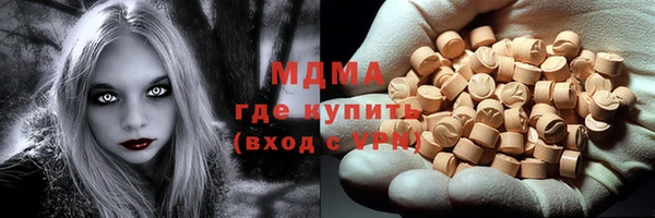 скорость mdpv Белокуриха