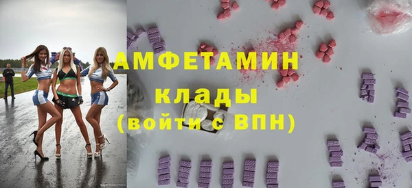 мефедрон VHQ Навашино