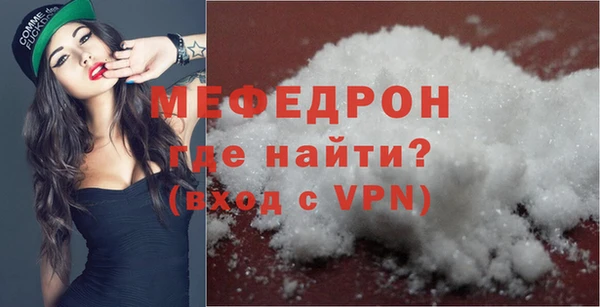прущая мука Белоозёрский
