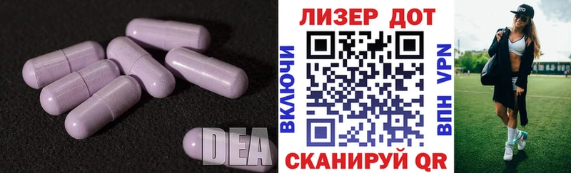 Лсд 25 экстази кислота  Первомайск 