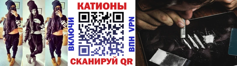 Меф мука Первомайск