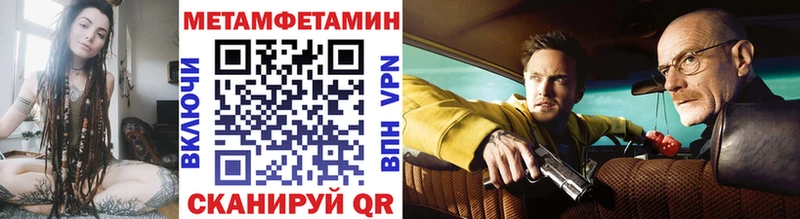 маркетплейс формула ссылка на мегу как зайти МЕТАМФЕТАМИН витя Первомайск как найти наркотики