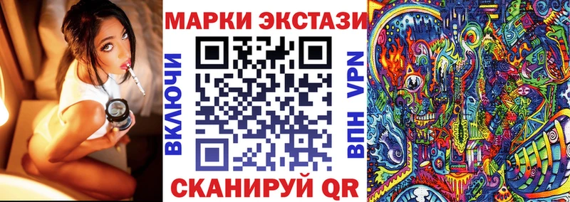 Наркотические марки 1,5мг  гидра ссылки  Первомайск 