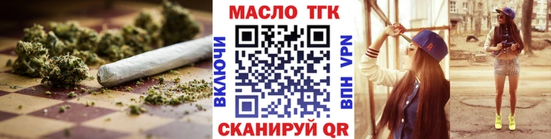 сколько стоит  Первомайск  Дистиллят ТГК вейп с тгк 