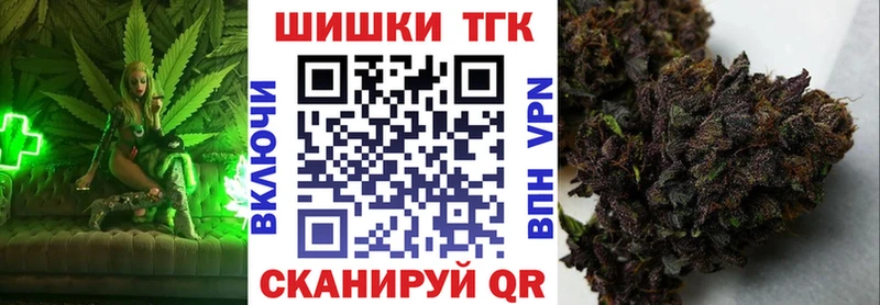 Канабис Amnesia  Первомайск 
